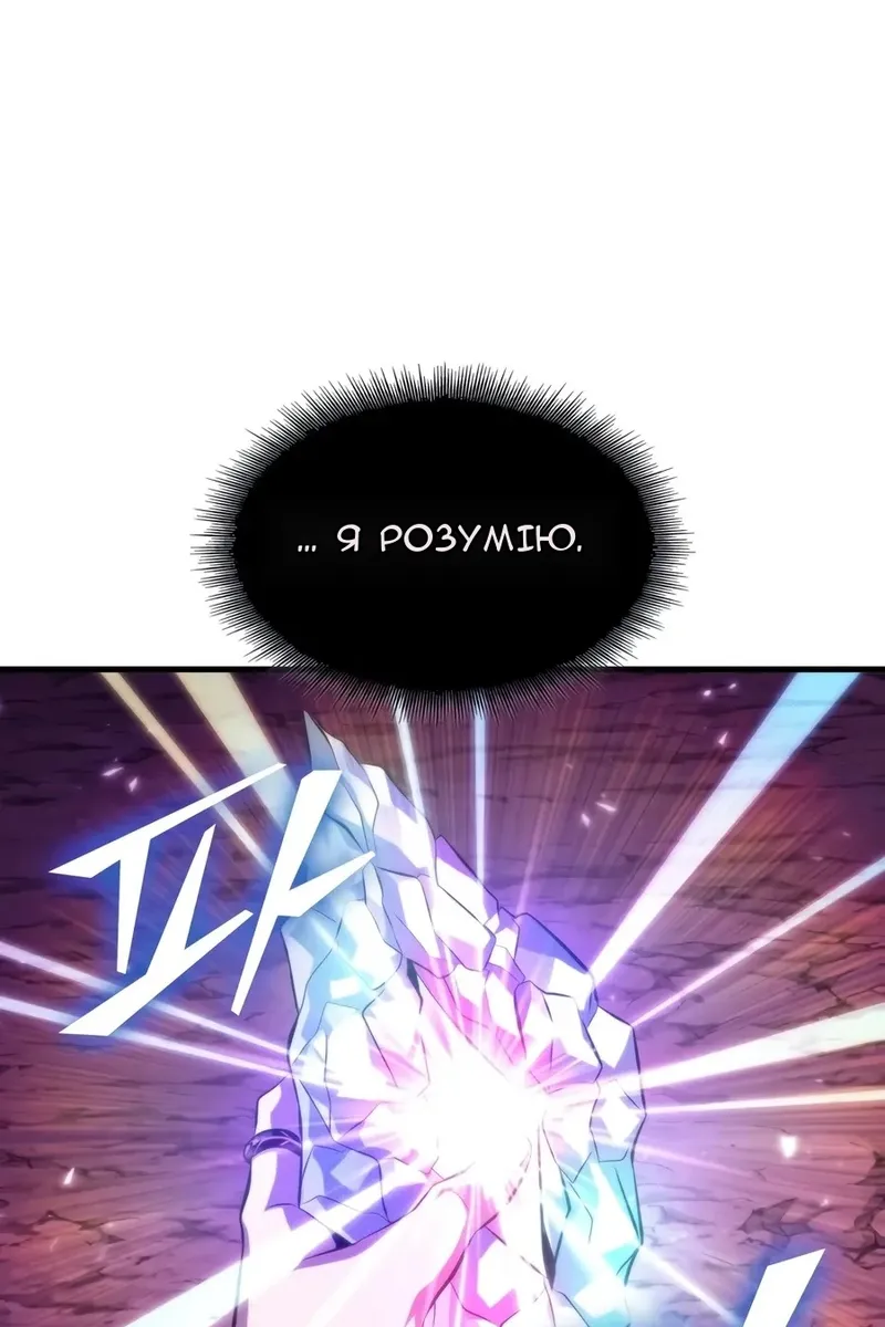 Сторінка 14