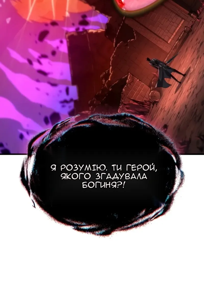 Сторінка 33