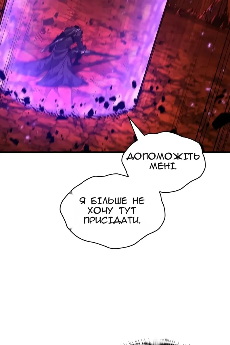 Сторінка 72