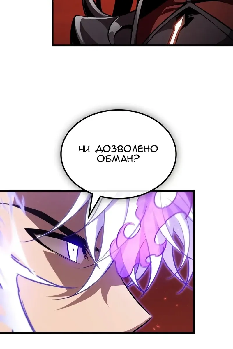 Сторінка 99