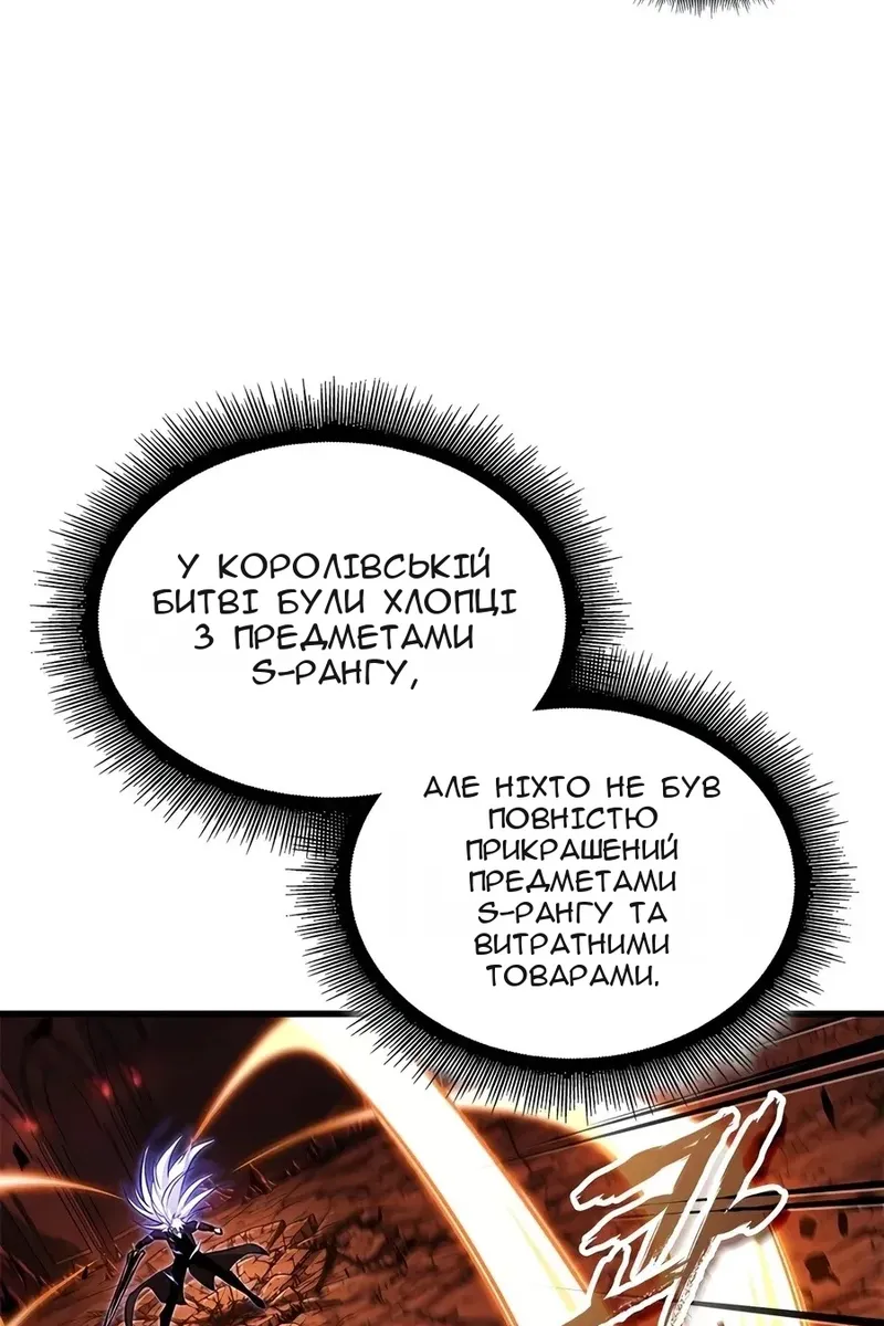 Сторінка 113