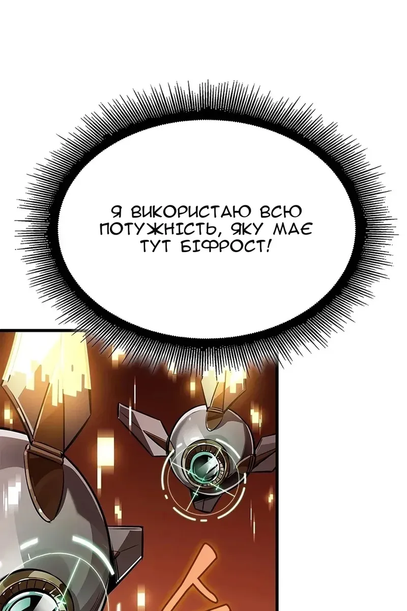 Сторінка 115