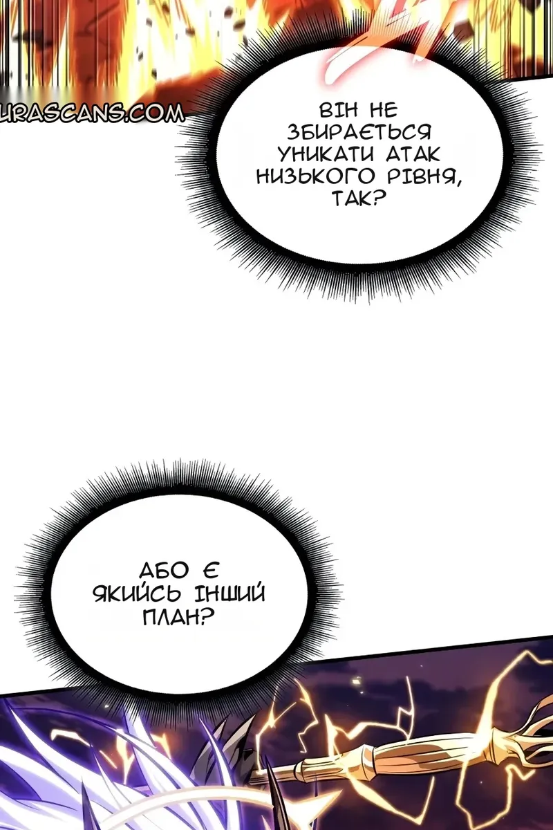 Сторінка 17