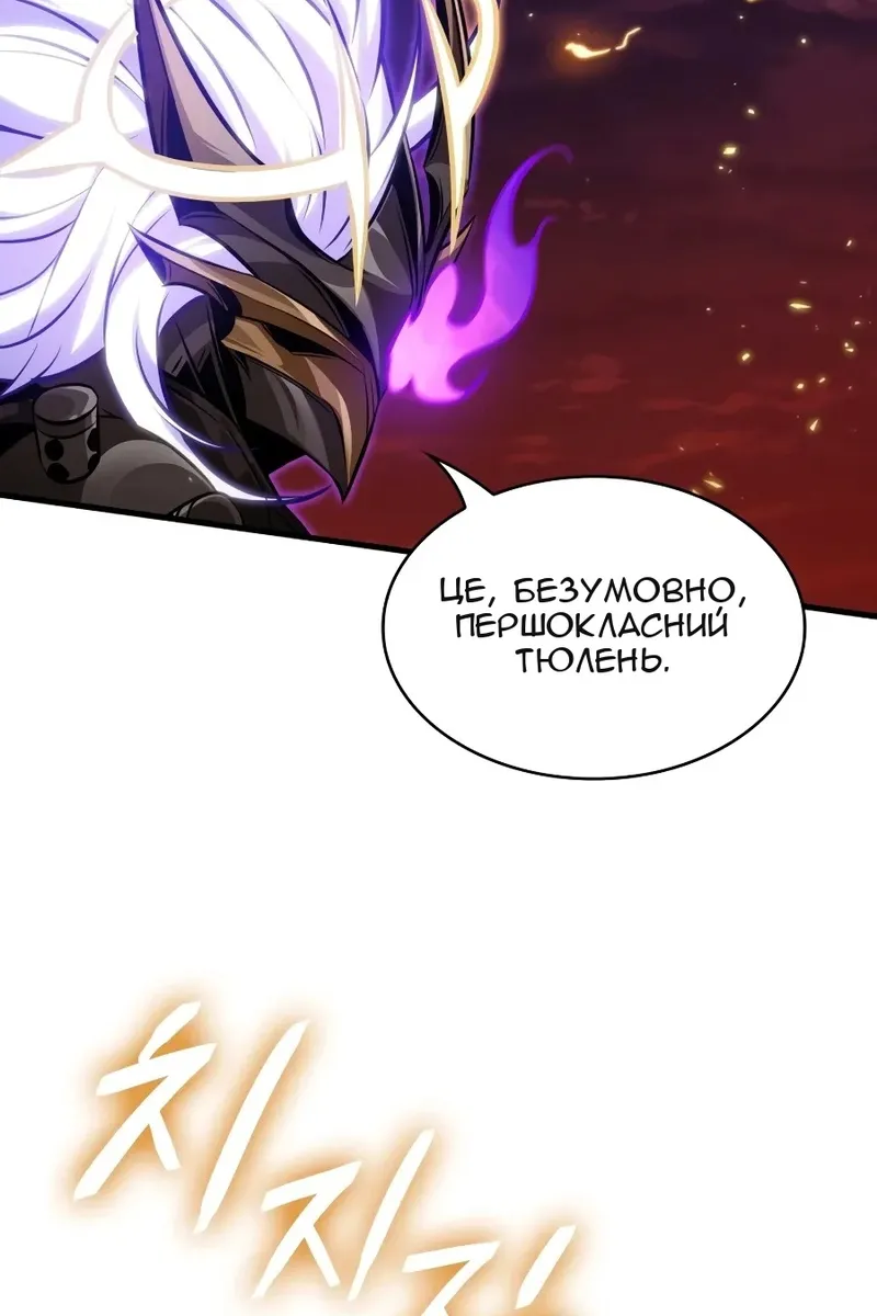 Сторінка 18