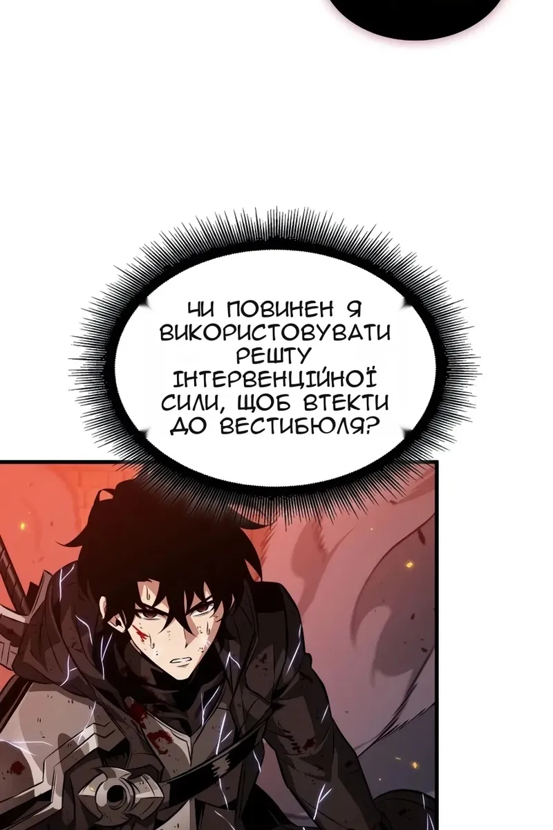 Сторінка 36