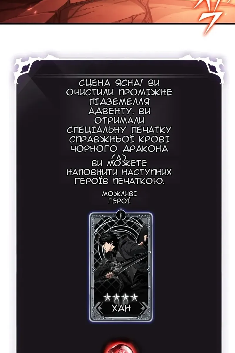 Сторінка 46