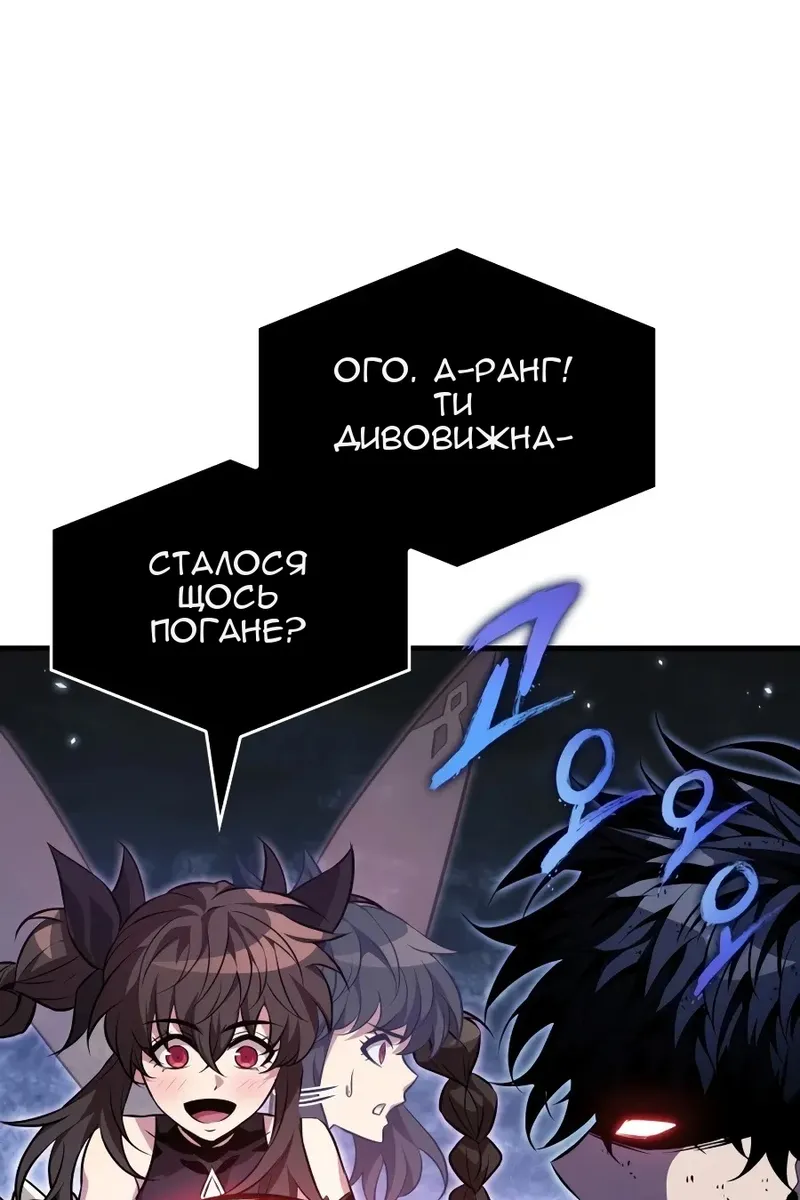 Сторінка 49