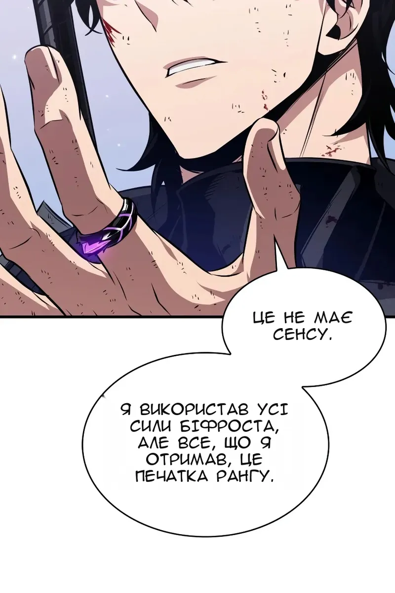 Сторінка 53