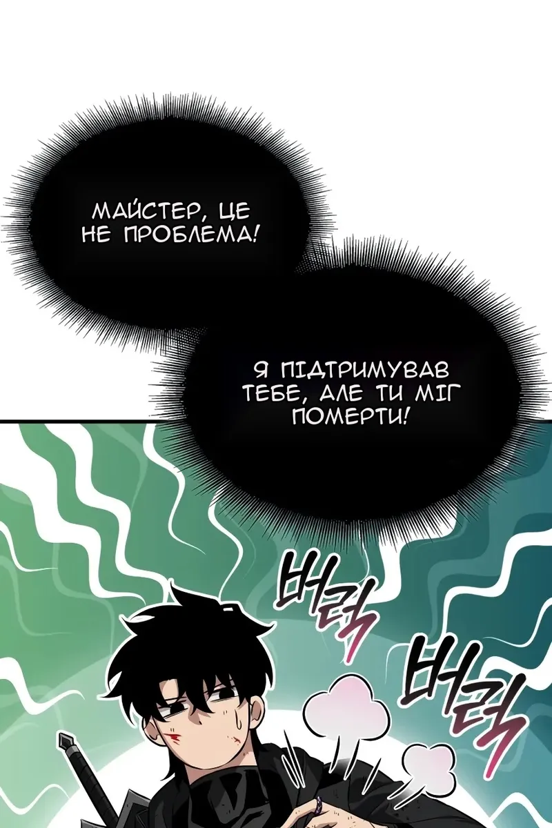Сторінка 54