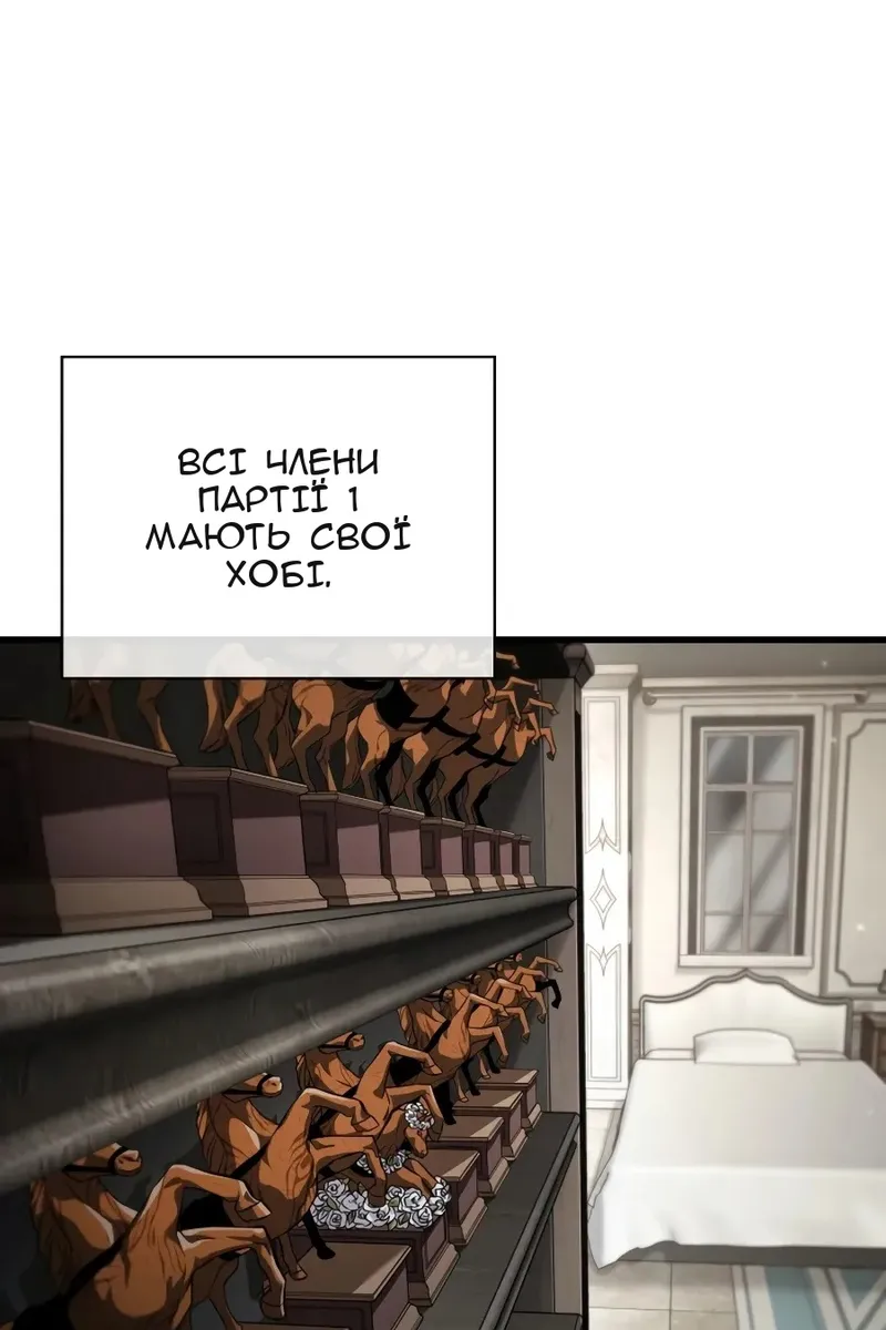 Сторінка 66