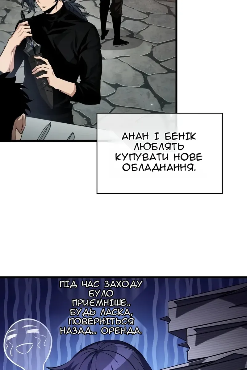 Сторінка 70