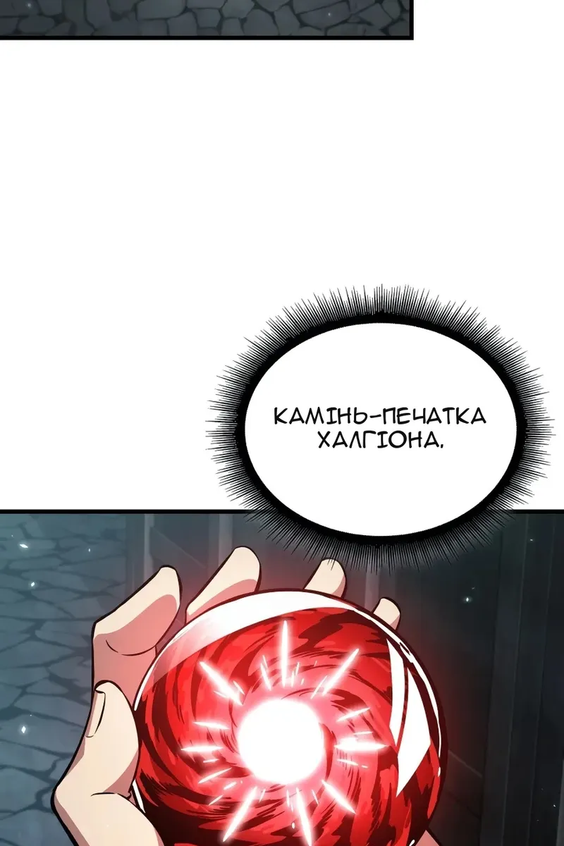 Сторінка 81