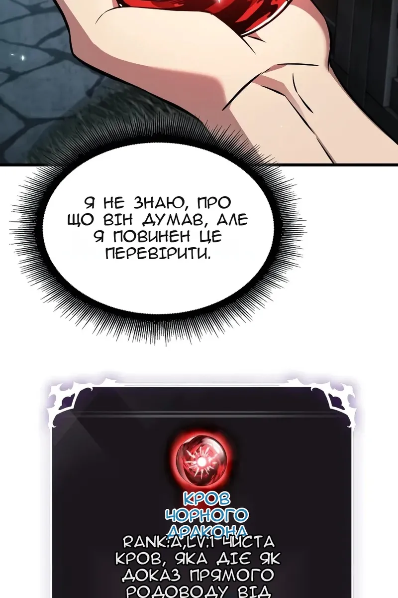 Сторінка 82
