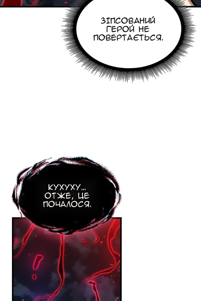 Сторінка 88