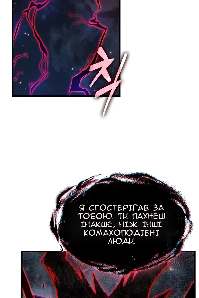 Сторінка 89