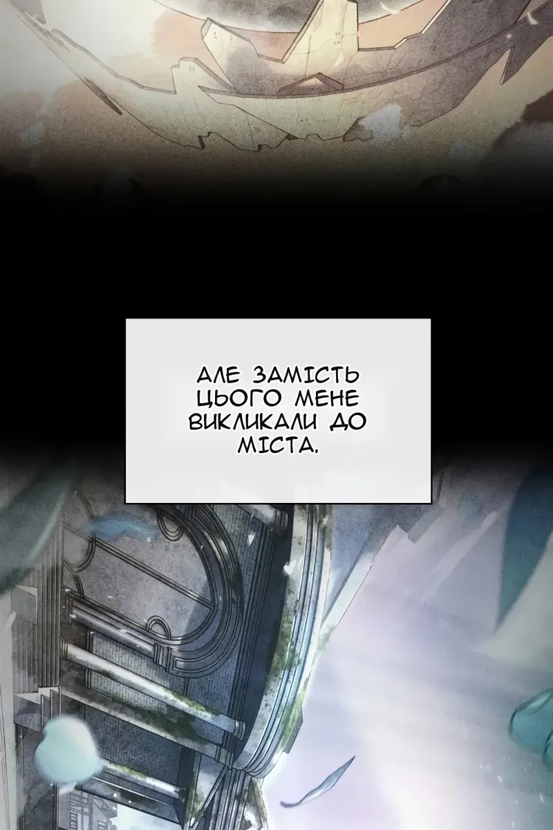 Сторінка 99