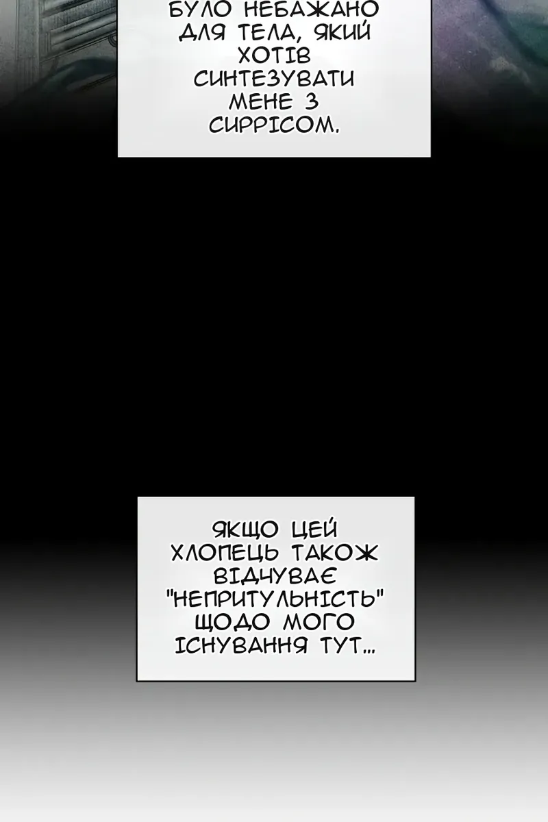 Сторінка 101