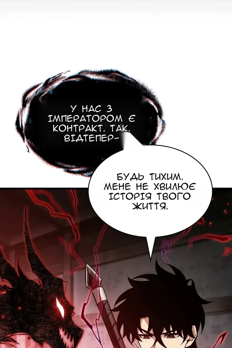 Сторінка 102