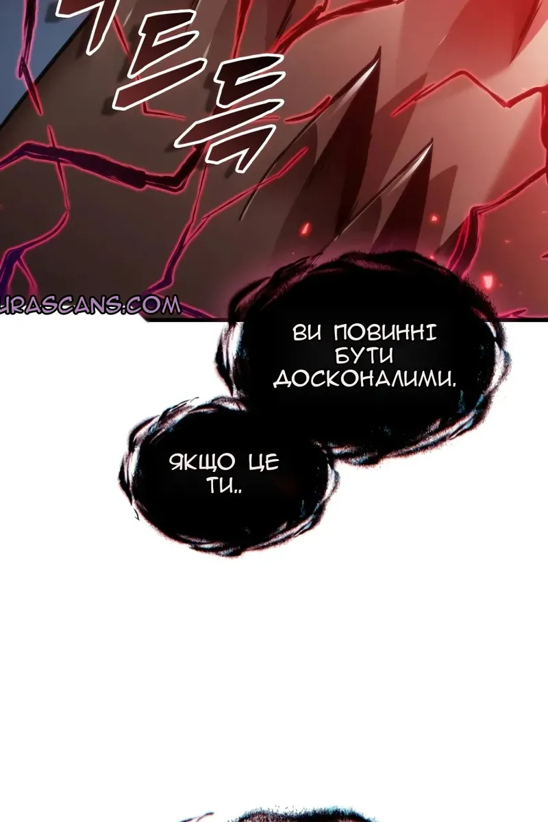 Сторінка 106