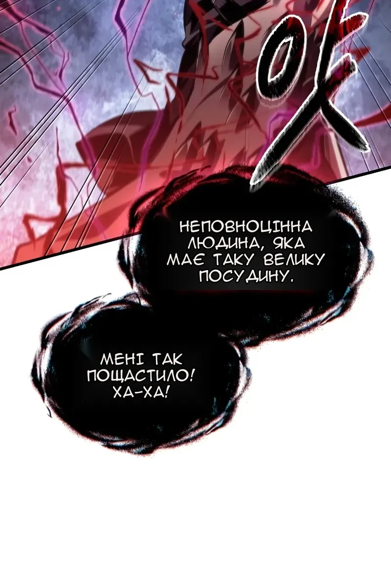 Сторінка 110