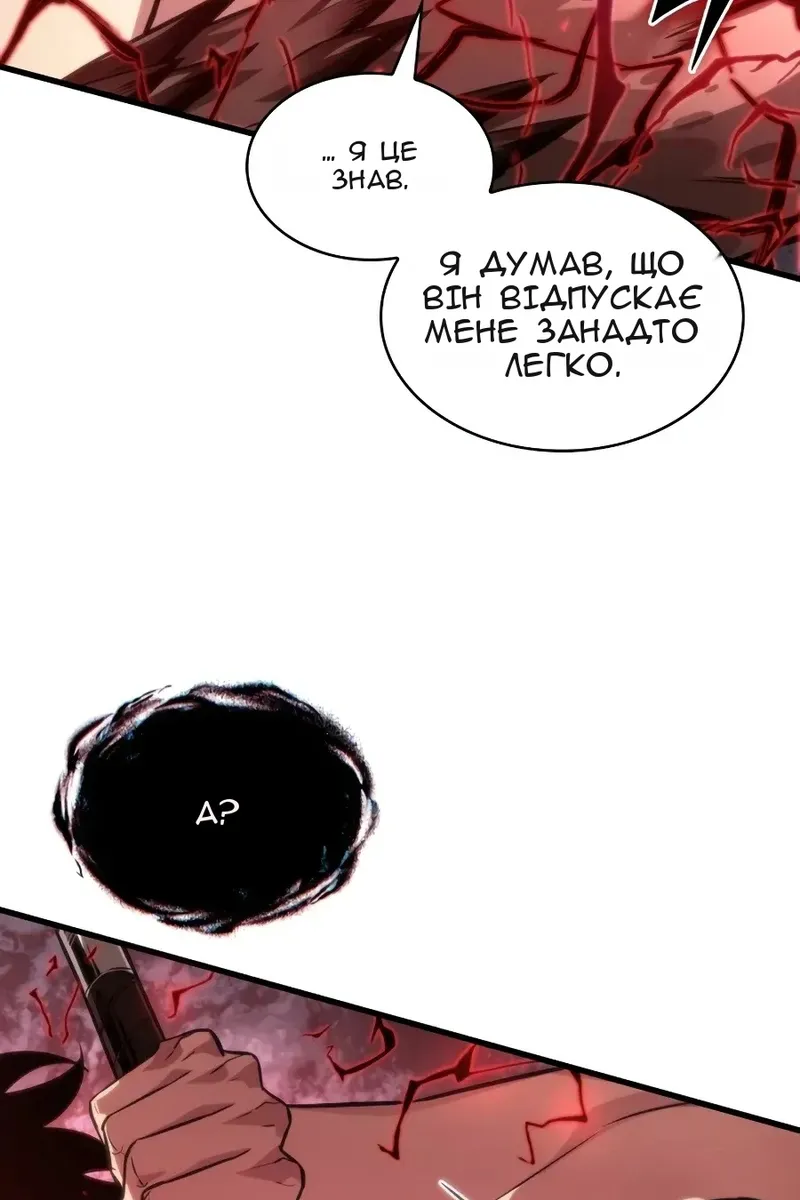 Сторінка 112