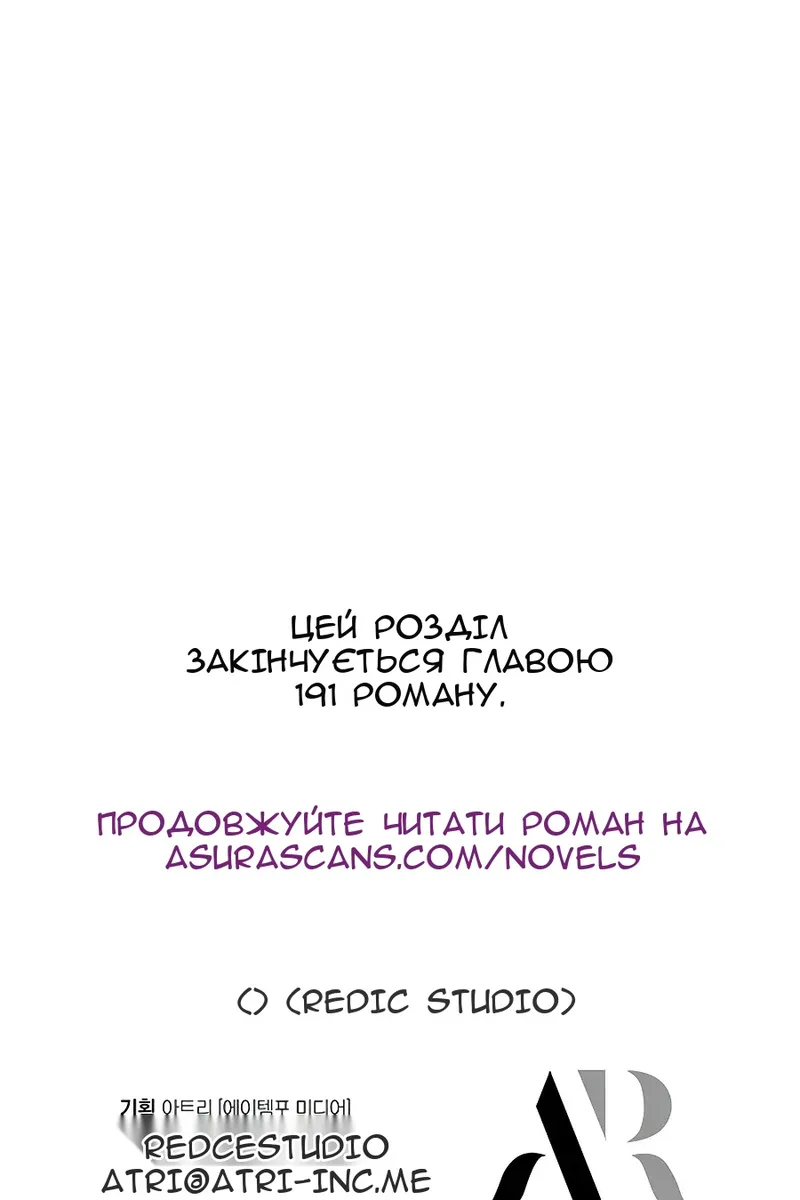 Сторінка 120