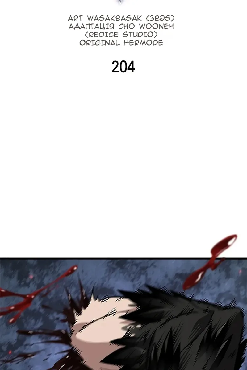 Сторінка 7