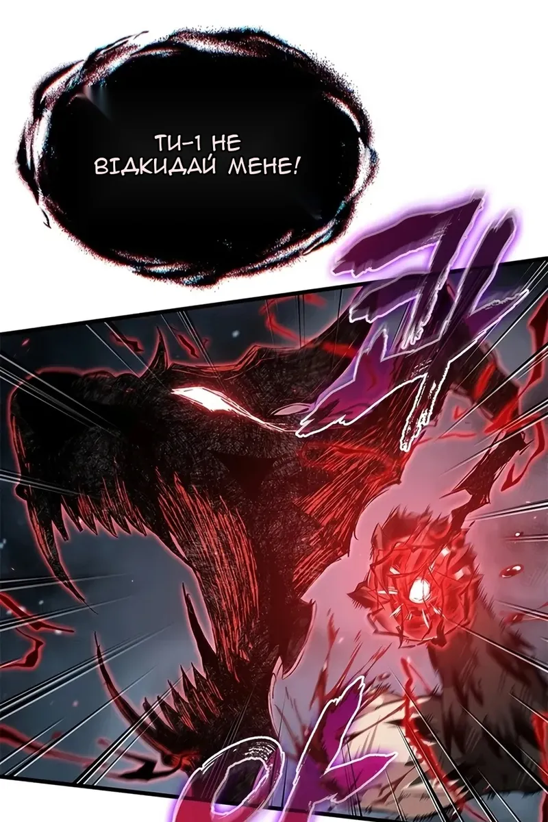Сторінка 10