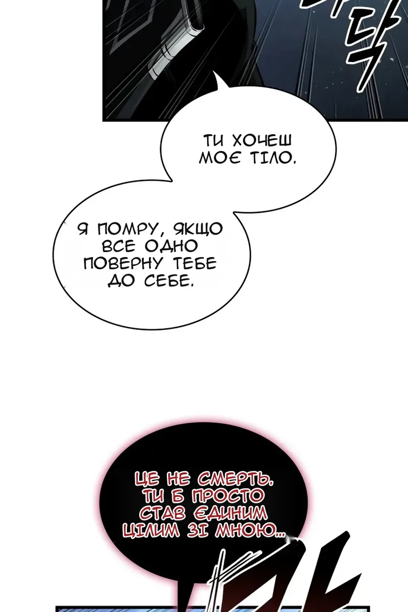 Сторінка 35
