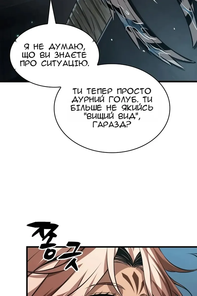 Сторінка 39