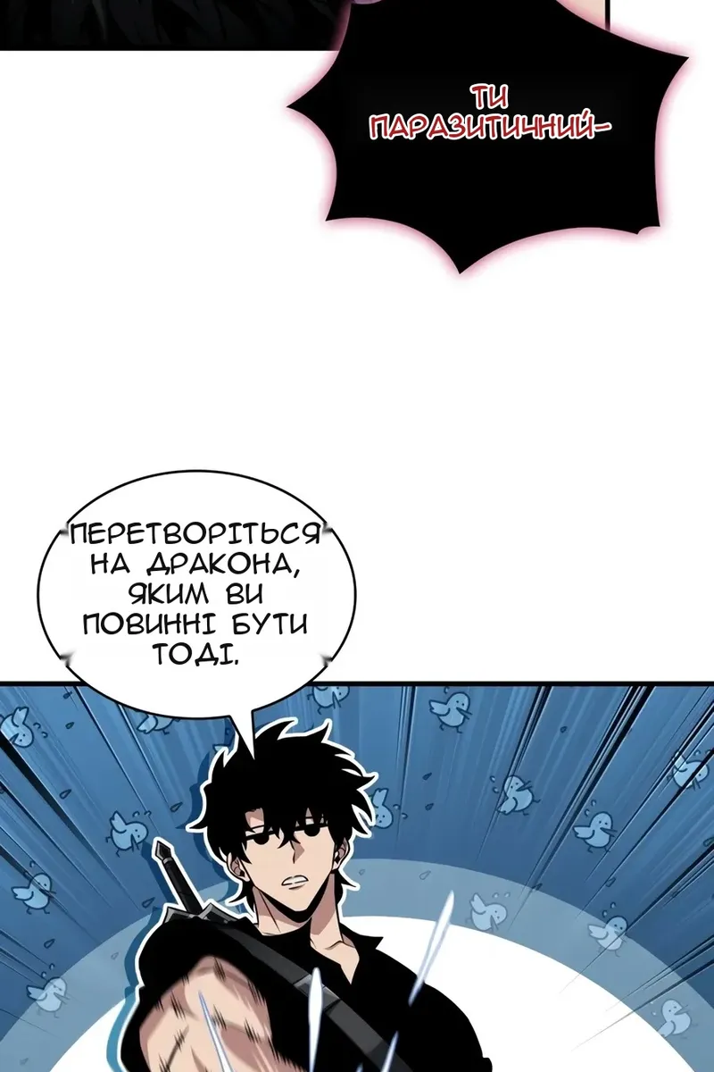 Сторінка 44