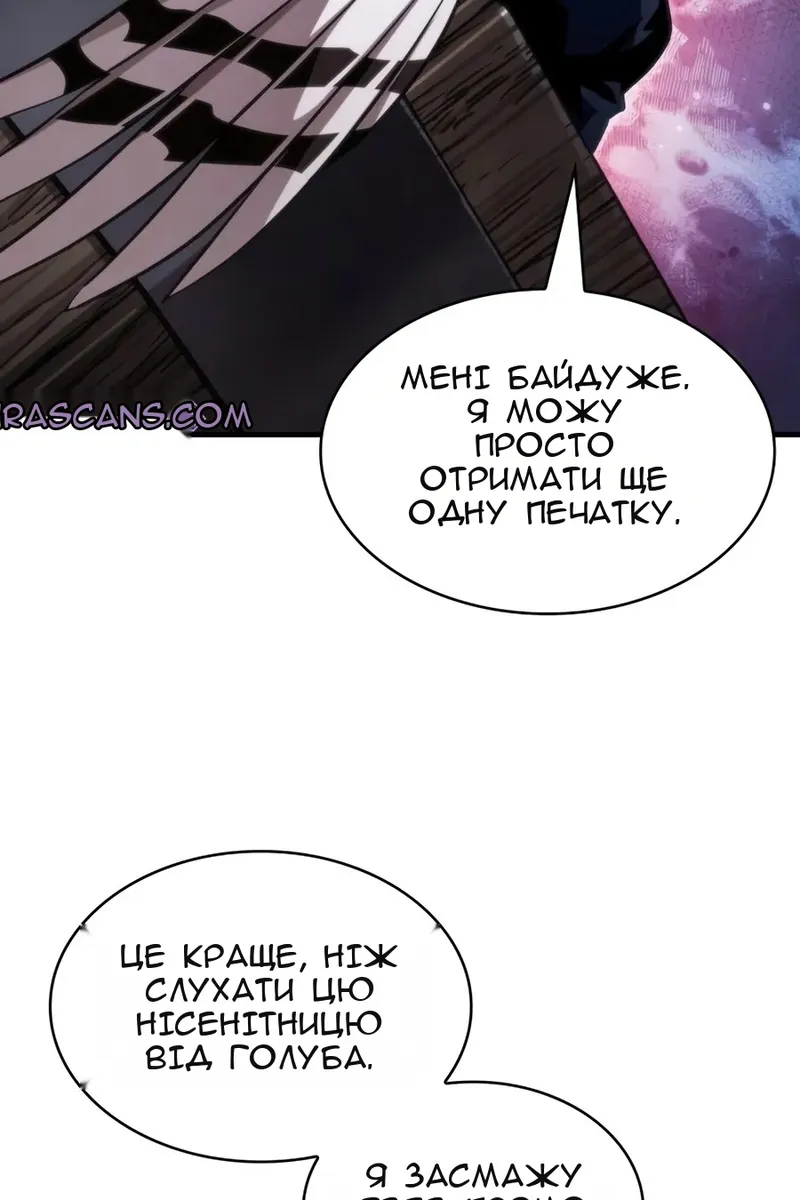 Сторінка 49