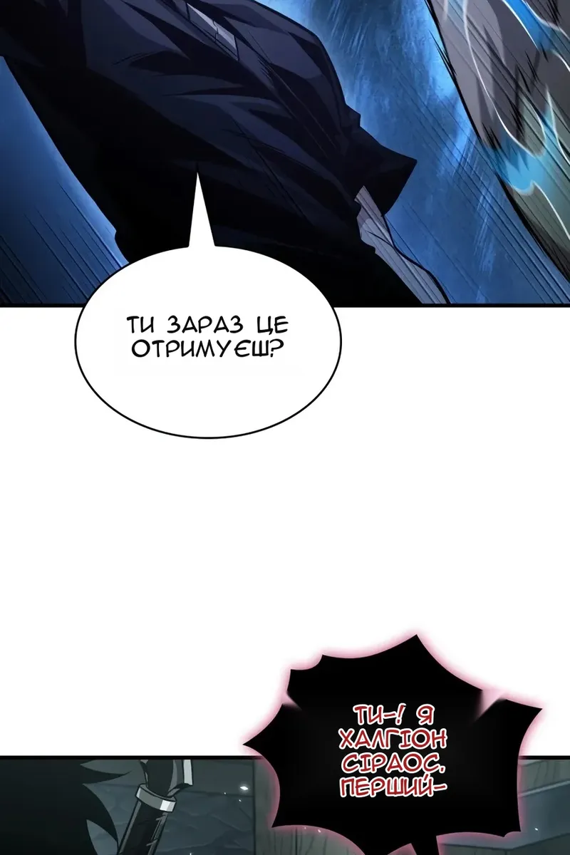 Сторінка 52