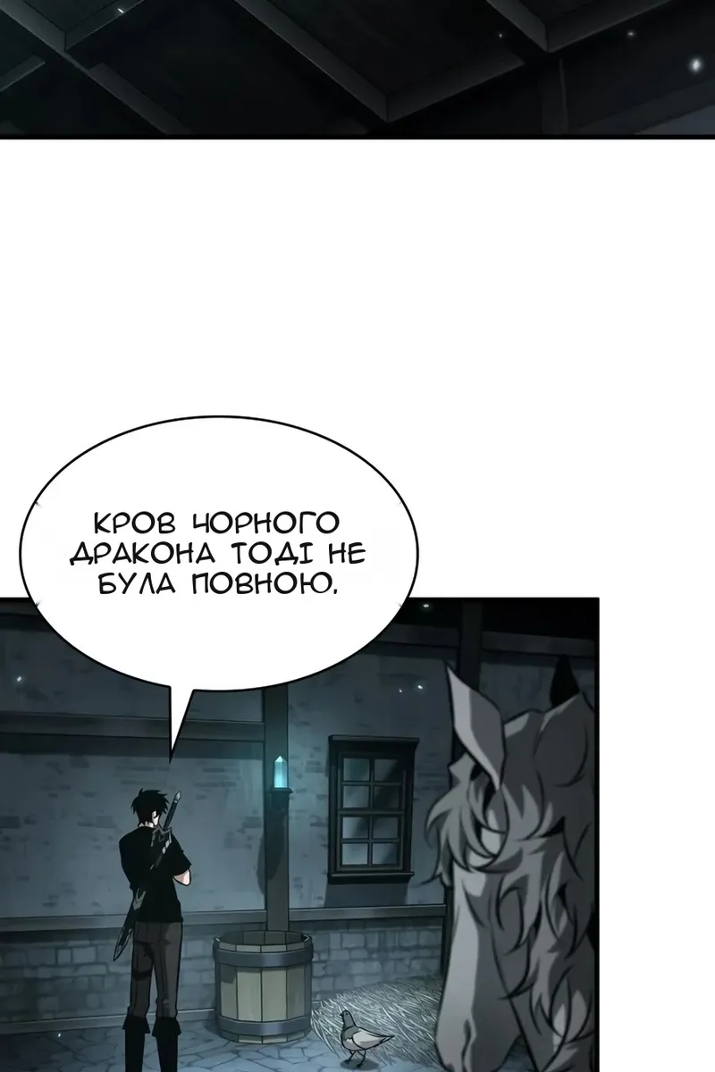 Сторінка 55