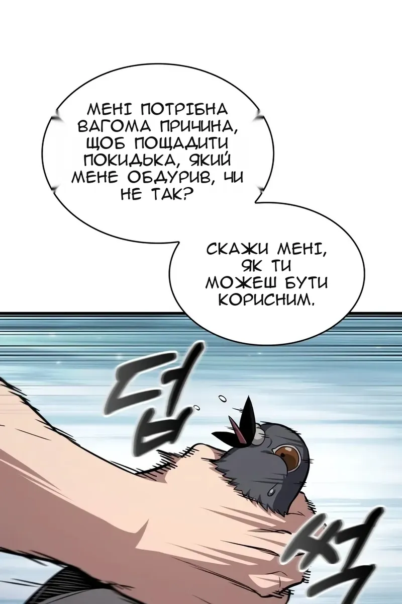 Сторінка 65