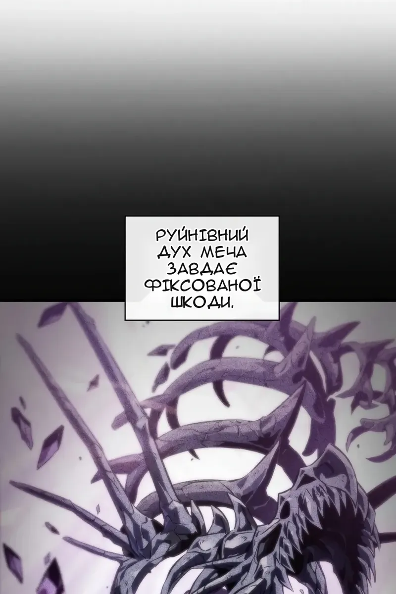 Сторінка 79
