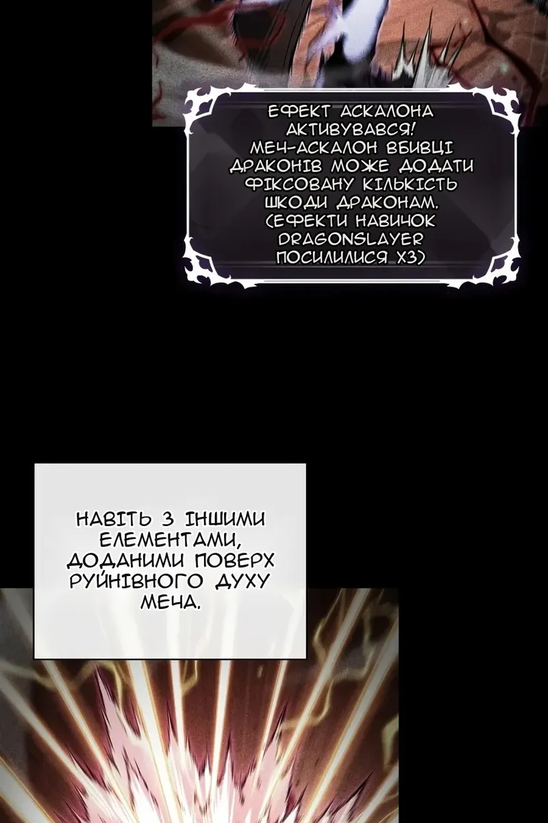 Сторінка 82
