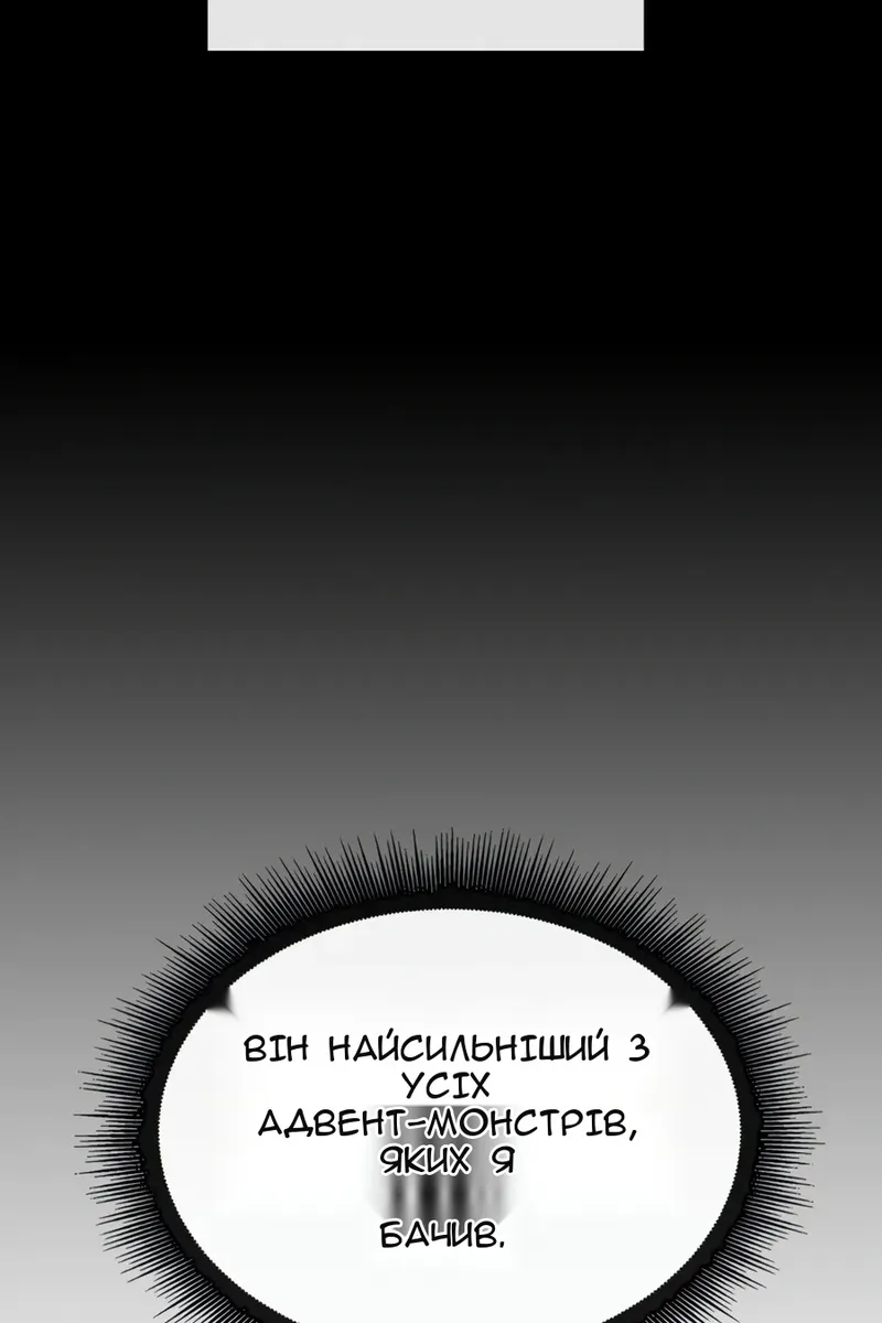 Сторінка 84