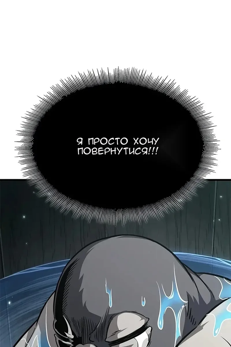 Сторінка 104