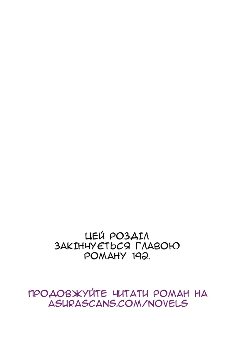 Сторінка 107