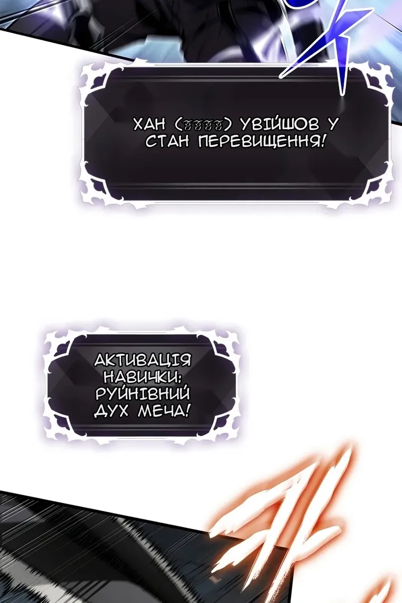 Сторінка 7