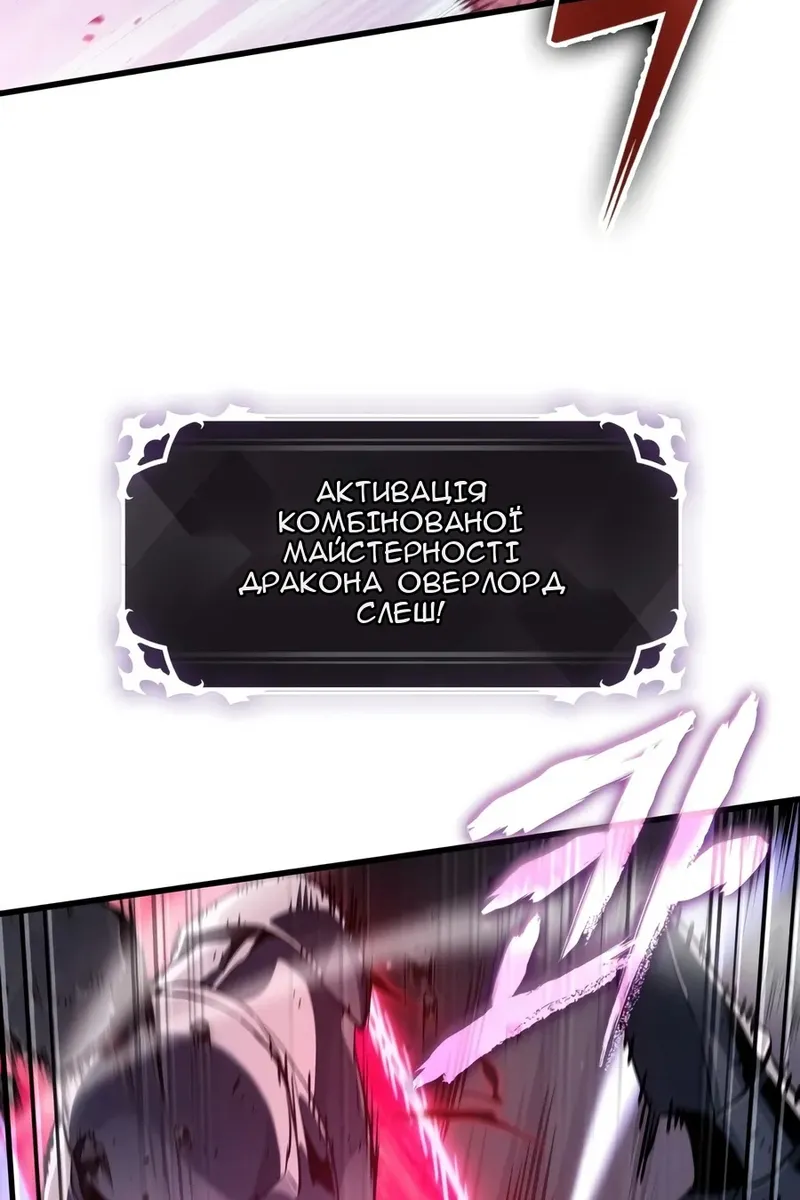 Сторінка 10