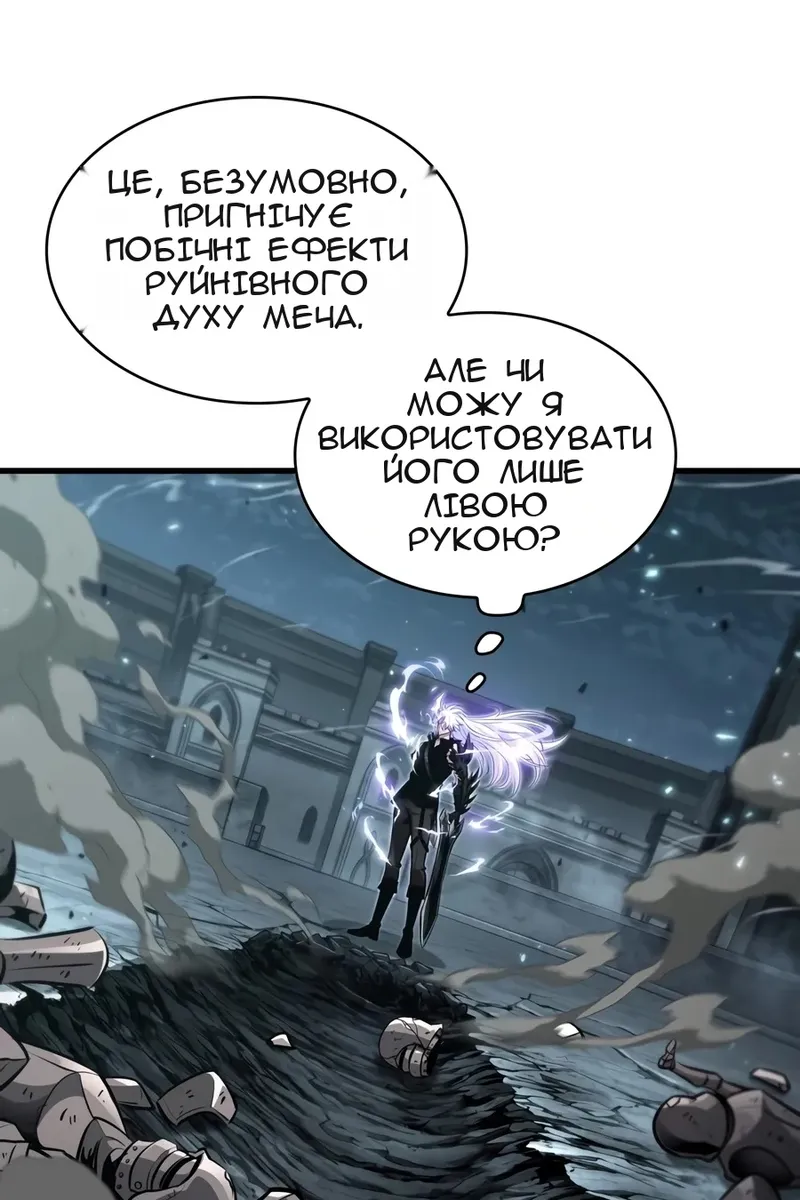 Сторінка 13