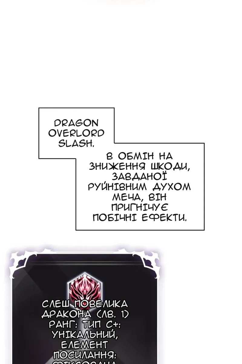 Сторінка 17