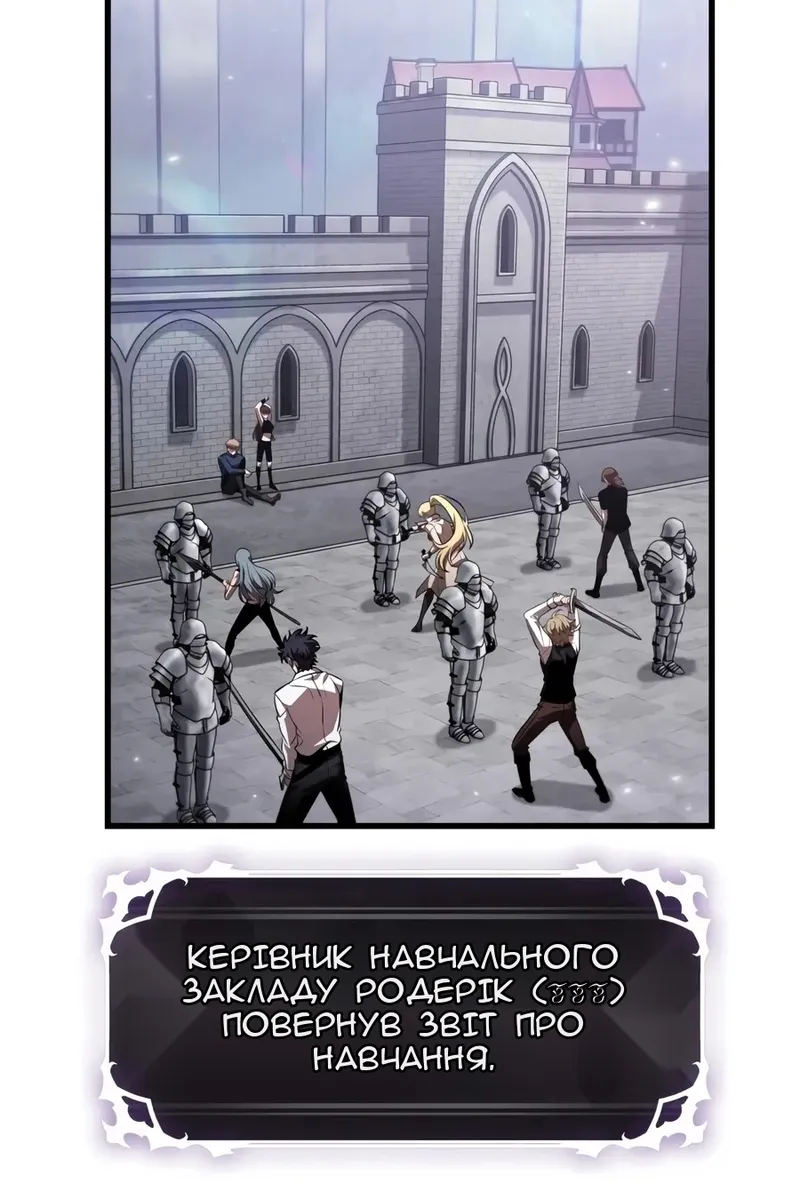 Сторінка 30