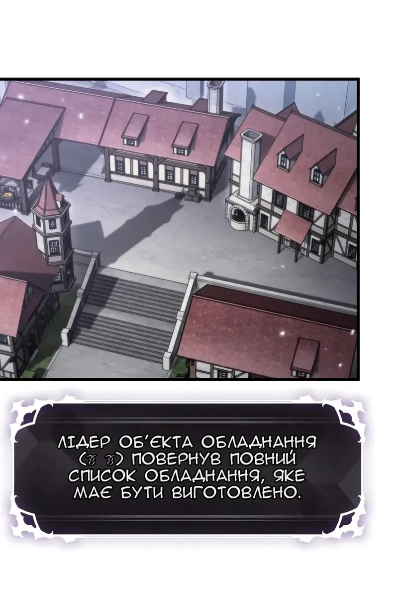 Сторінка 31