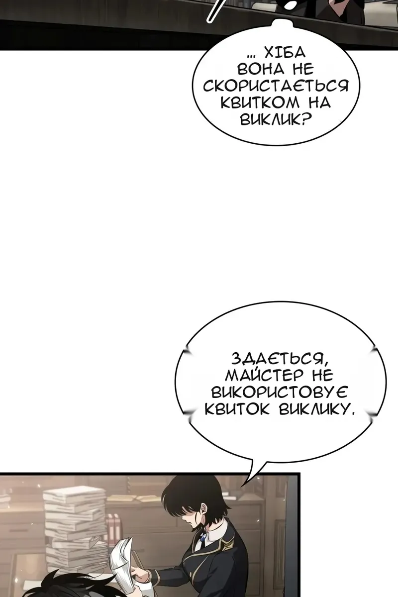 Сторінка 34