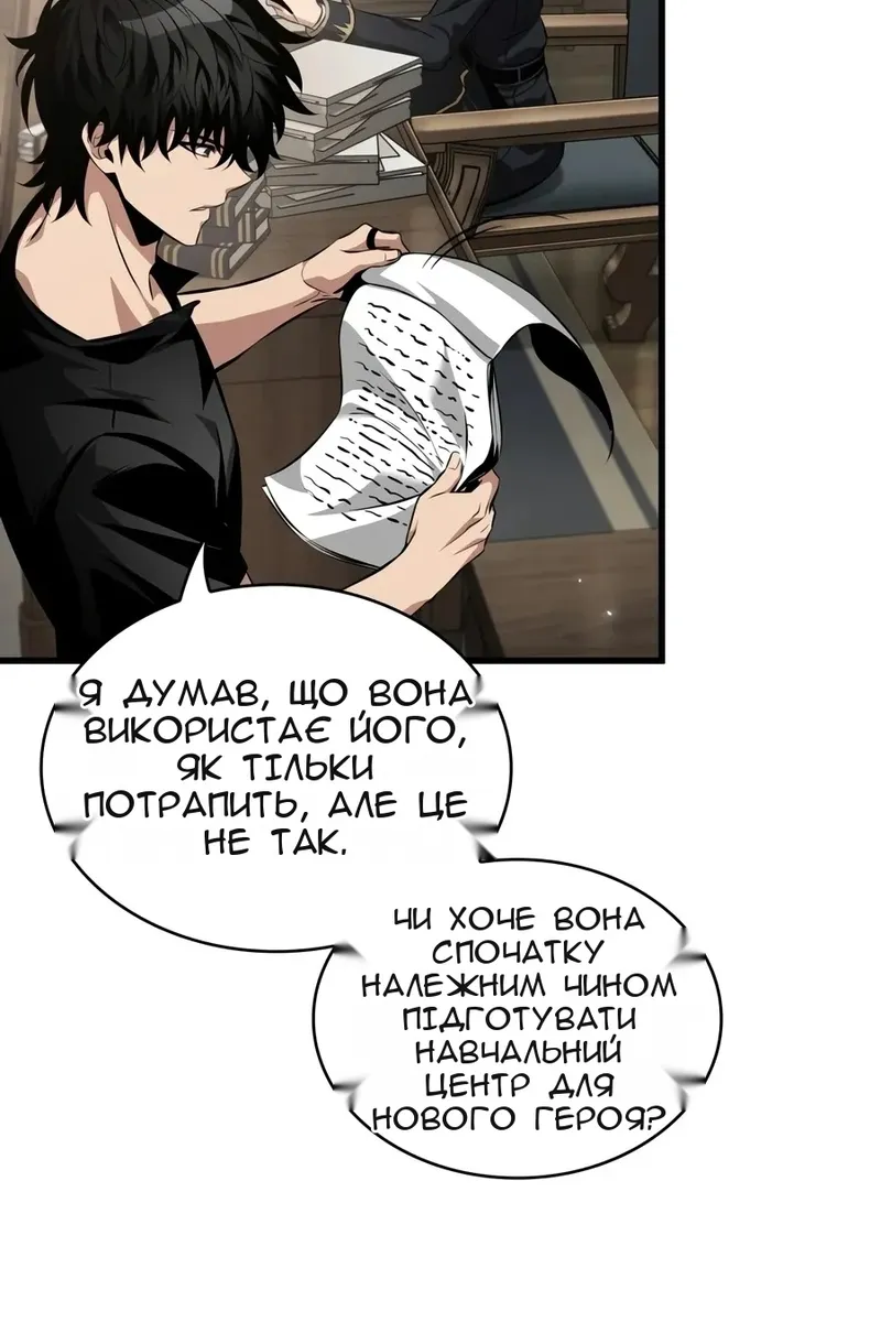 Сторінка 35