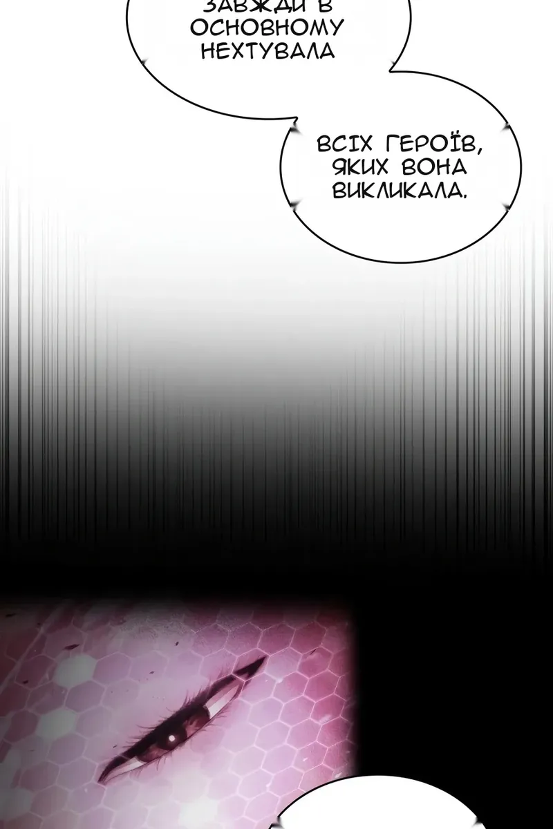 Сторінка 37