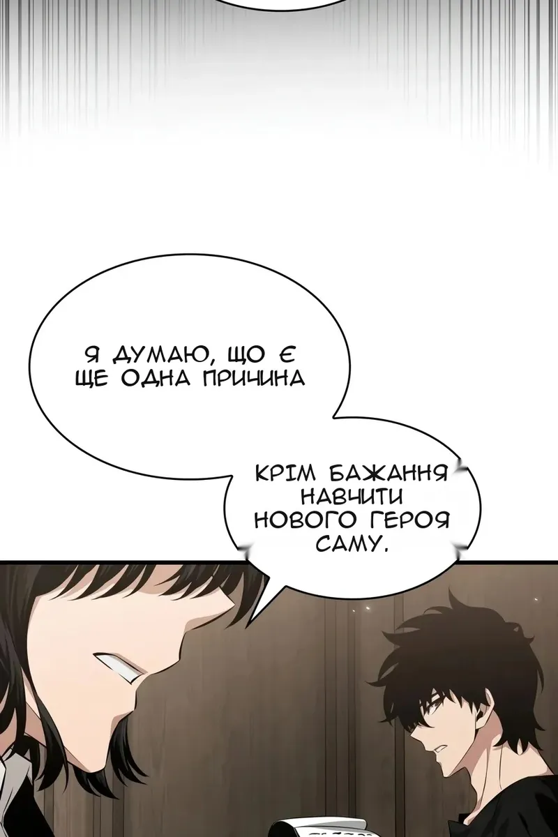 Сторінка 40